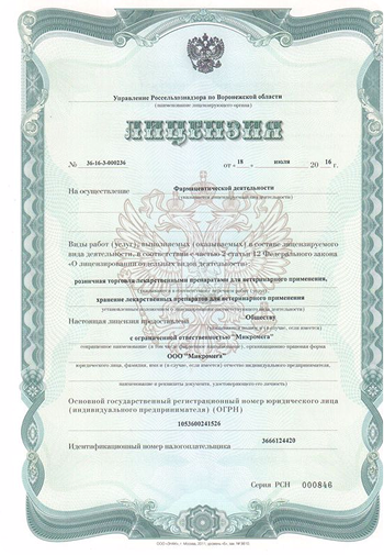 Отзывы - изображение 1